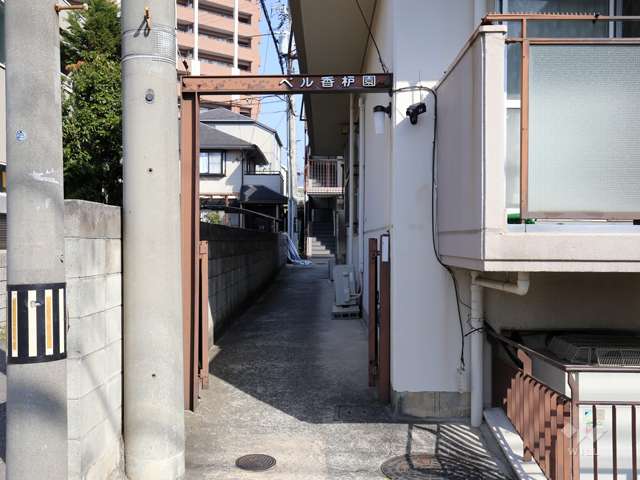 住戸入り口への通路