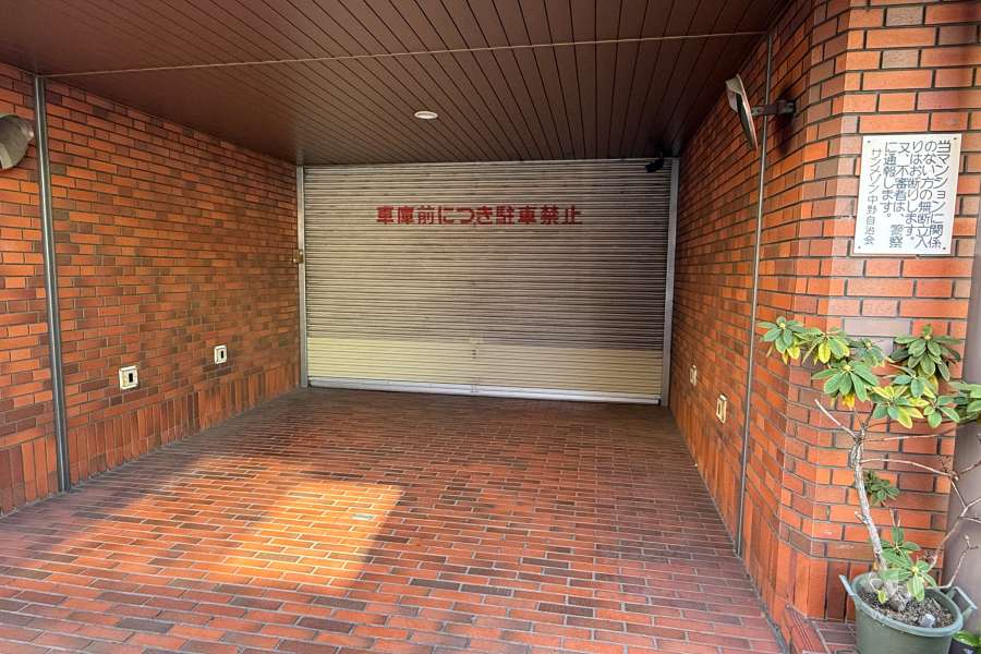 駐車場の出入口（シャッター付き）