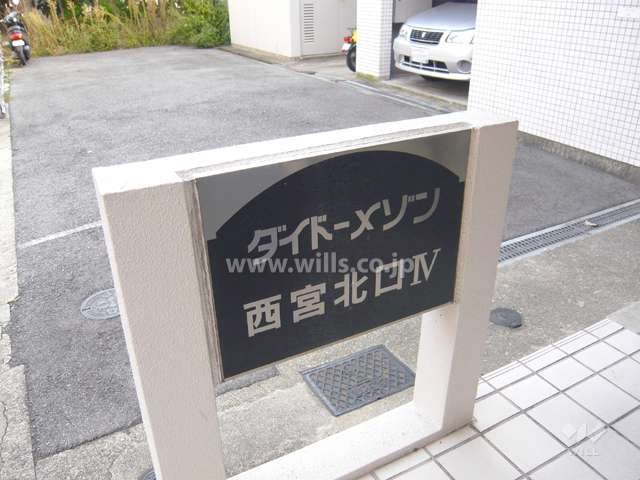 銘板
