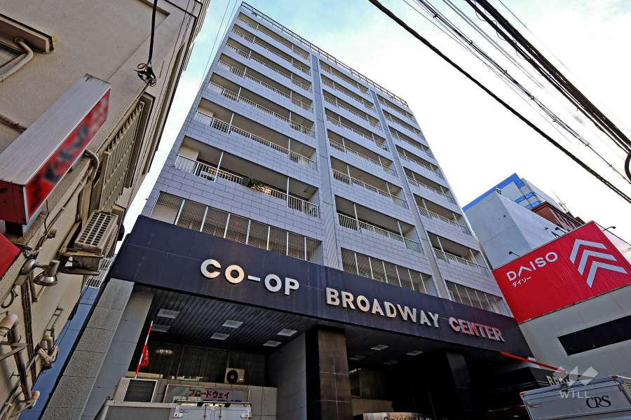 ブロードウェイの外観（北東側から）