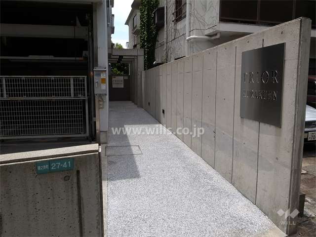 エントランスアプローチ