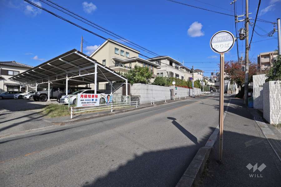 エントランスから徒歩1分の場所に阪神バス「新甲陽」停があります。