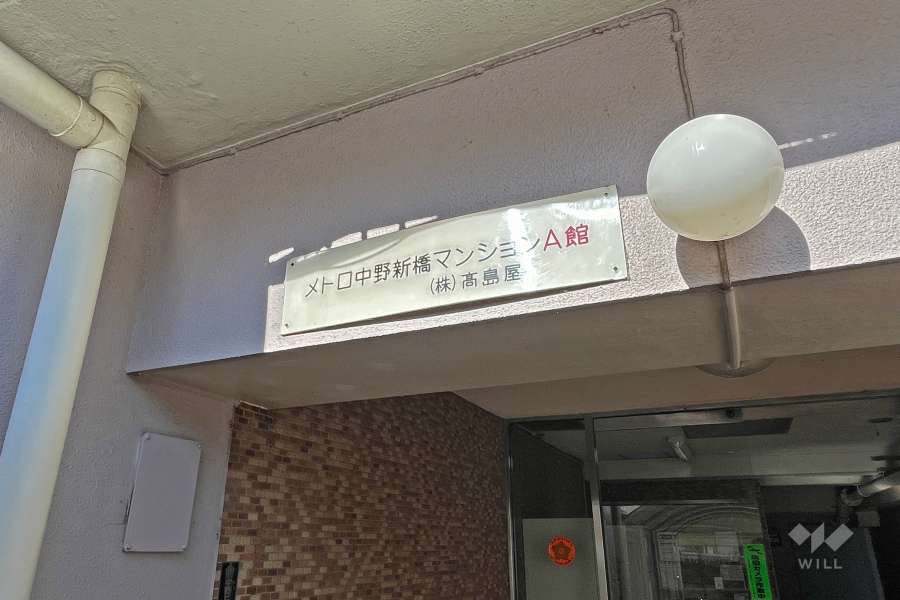 マンションの銘板