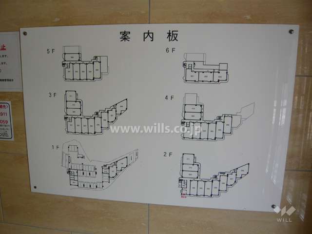 ジャルダン上ケ原壱番館の案内板