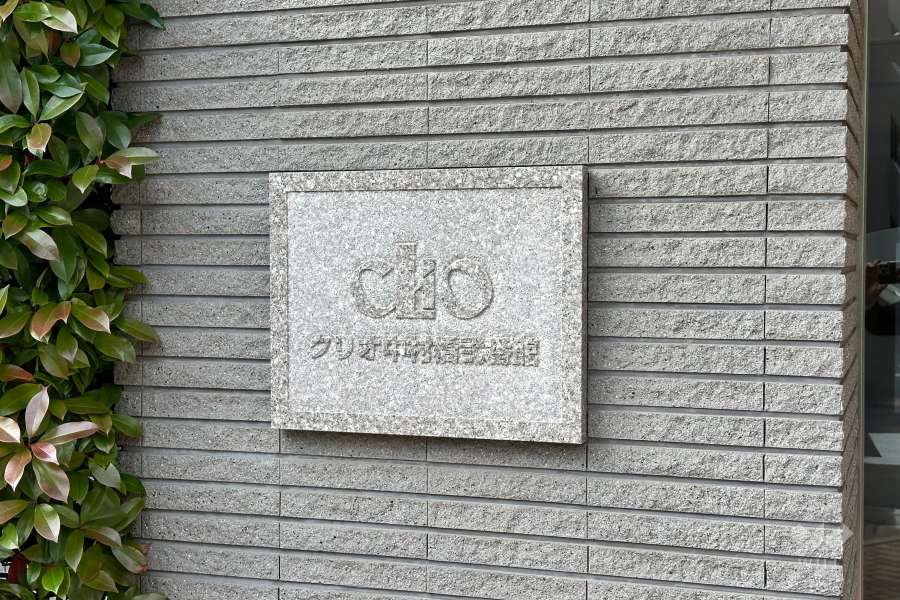 銘板