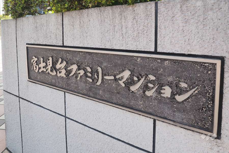 銘板