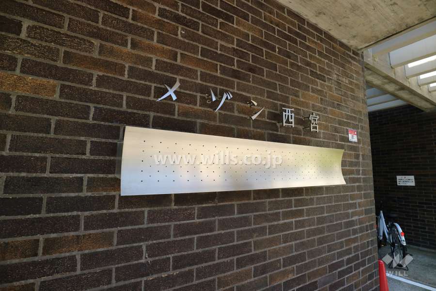 マンションの銘板