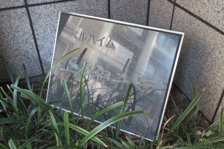 銘板