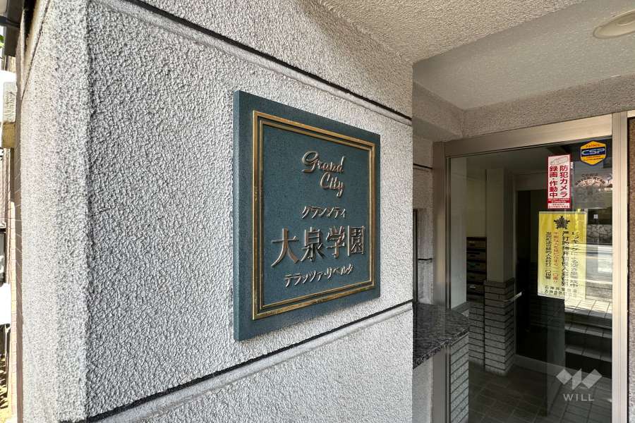 銘板