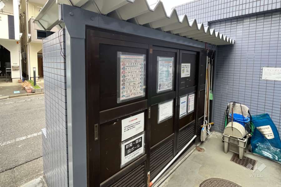 ゴミ置場