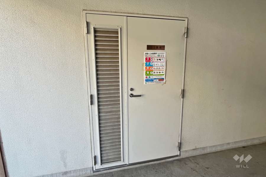ゴミ置き場