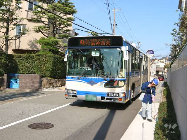 『北城山町』バス停からは阪急「甲陽園」駅やJR「西宮」駅、阪神「西宮」駅などへアクセスできます。