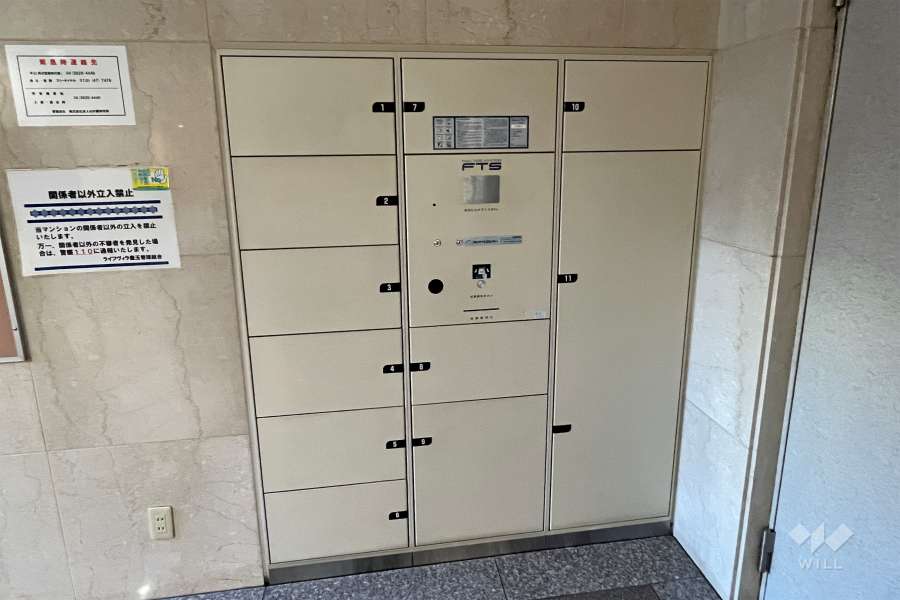 宅配ボックス
