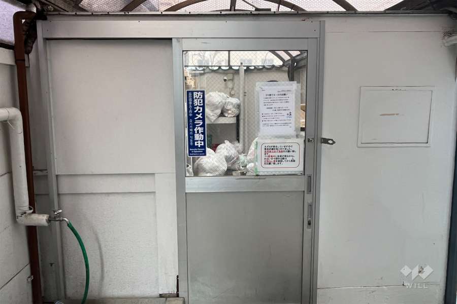 ゴミ置場