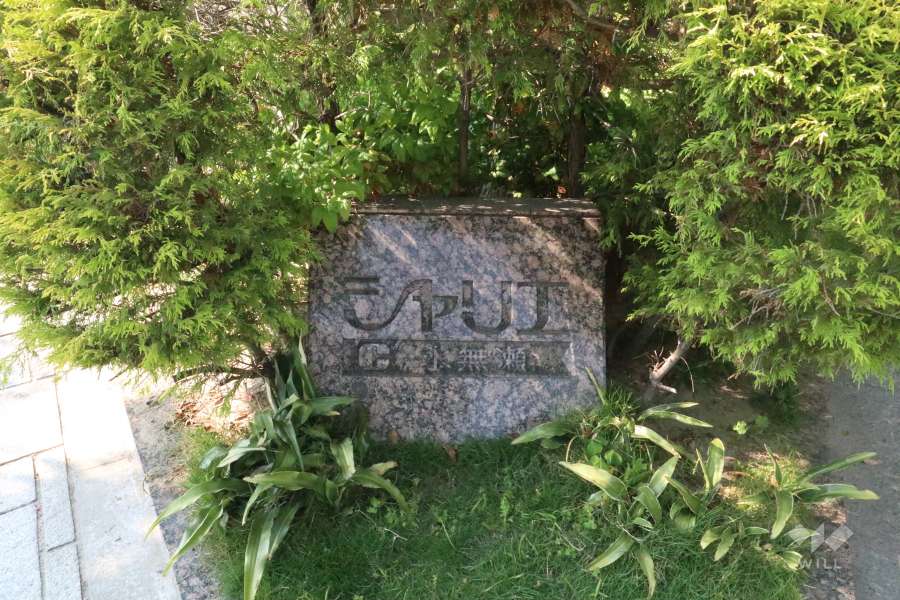 エントランスの銘板