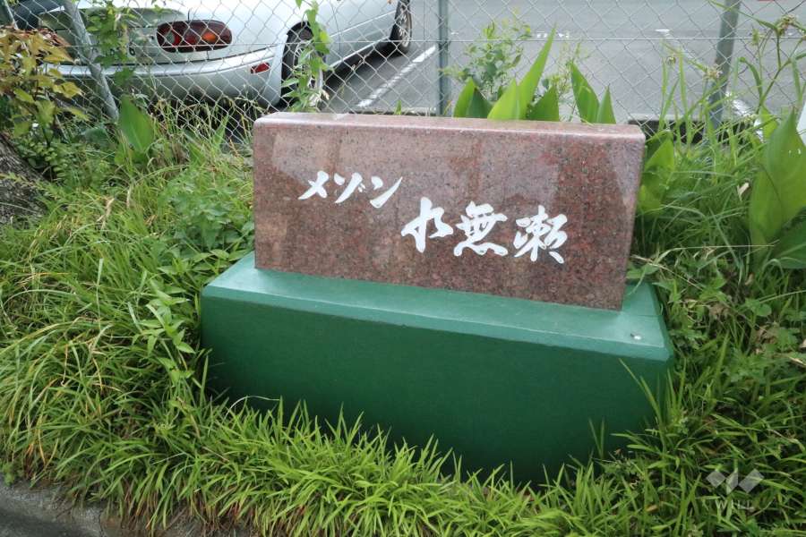 銘板