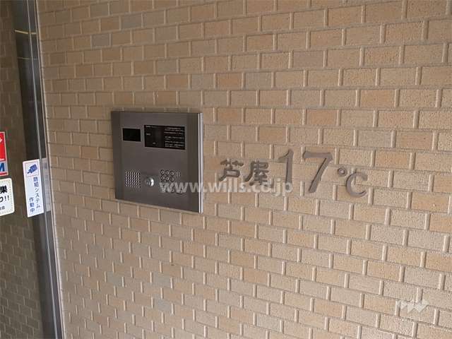 エントランスはオートロック付きです。