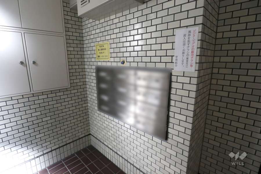 共用ポスト