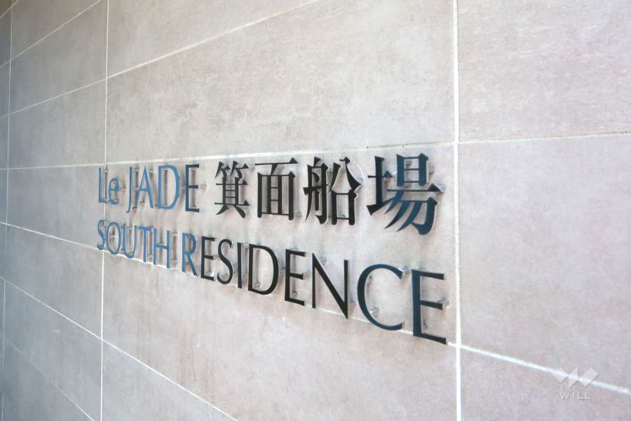 エントランスの銘板