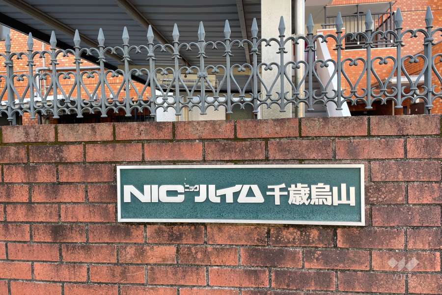 マンションの銘板