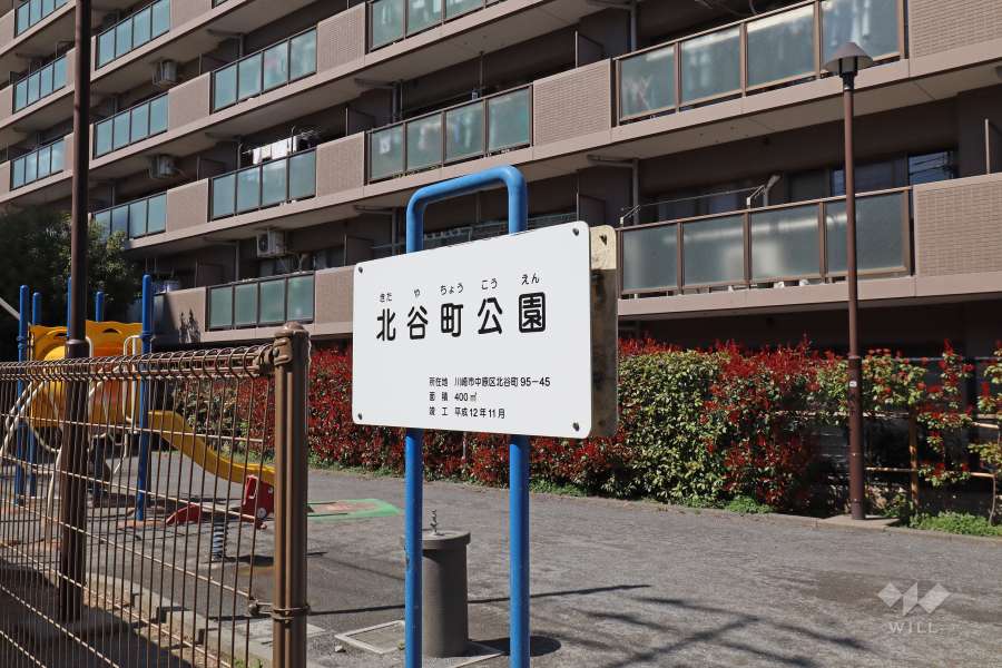 敷地南側に隣接する『北谷町公園』