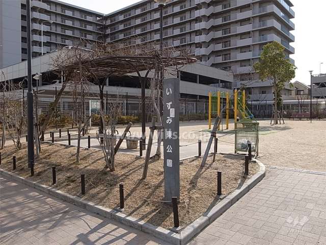 敷地に隣接して『いずみ東公園』があります。