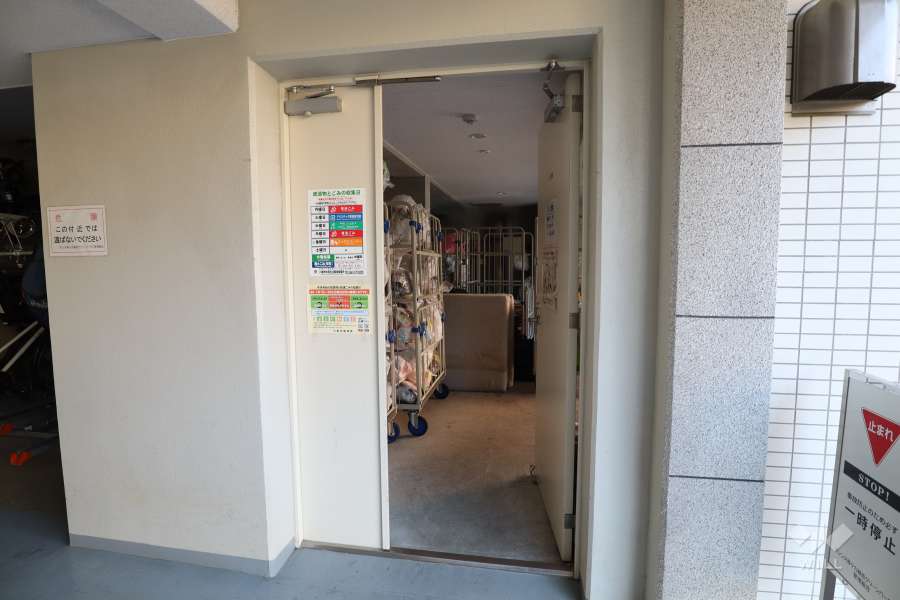 ゴミ置き場
