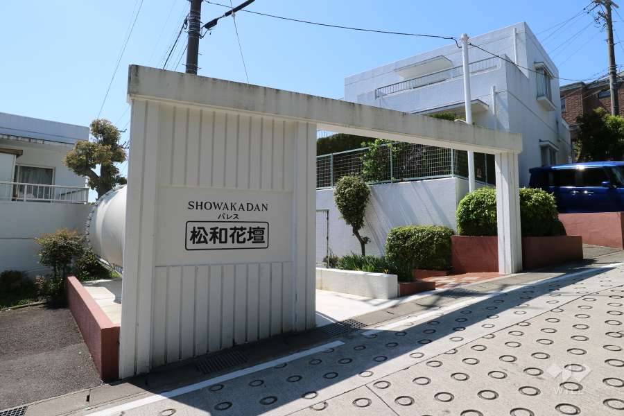 敷地入り口（北東側）