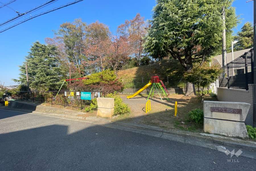 敷地北側に隣接する『白幡台第2公園』