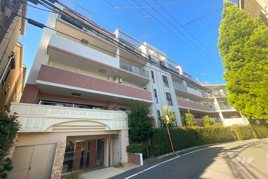 ロータリーパレスたまプラーザ眺望の丘の外観（南側から）