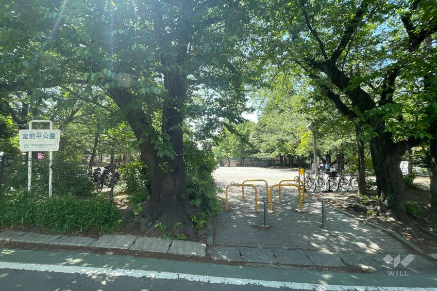 敷地に隣接する宮前平公園　
