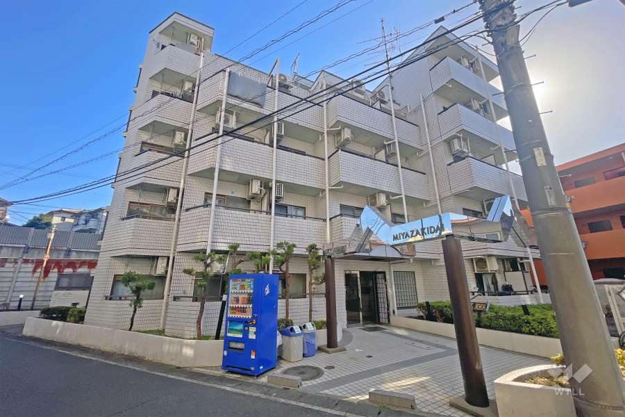 スカイコート宮崎台の外観（南東側から）