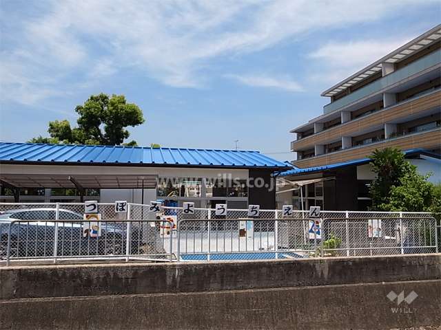 敷地南側はつぼみ幼稚園に面しています。