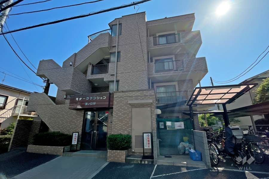 モナークマンション溝ノ口4の外観（西側から）