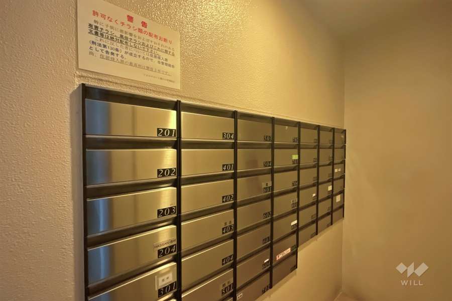 共用ポスト