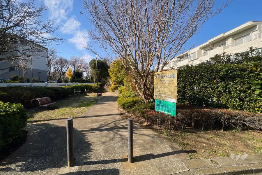 敷地に隣接した『久末後谷公園』