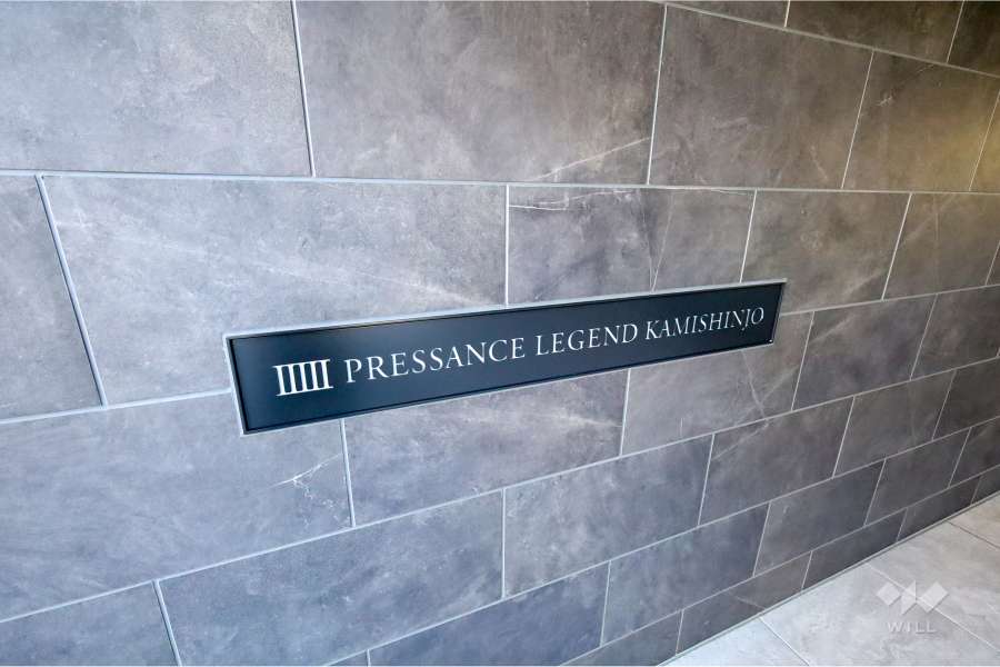 エントランスの銘板