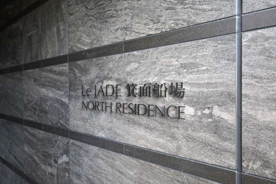 エントランスの銘板