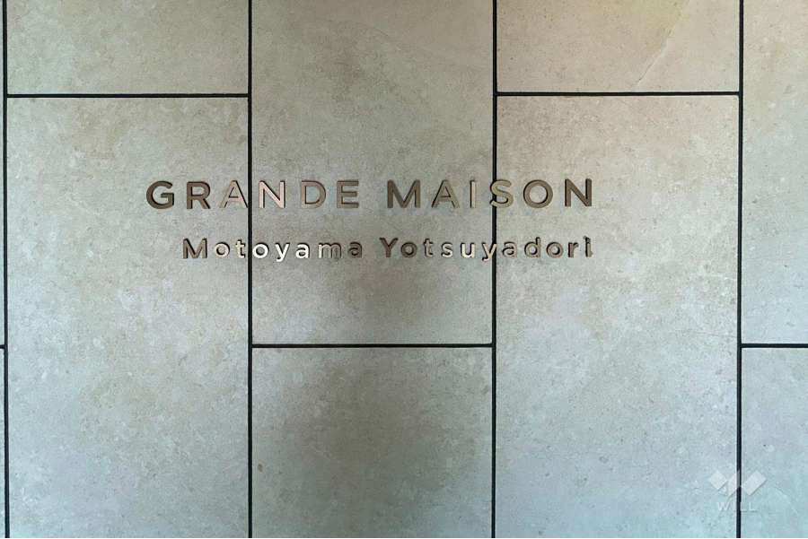 エントランスの銘板