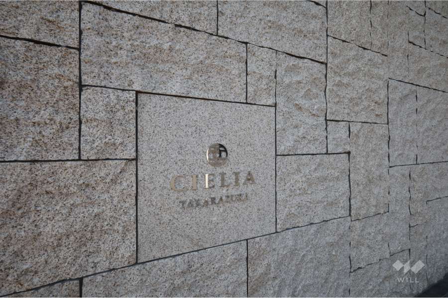 エントランスの銘板