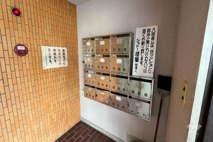 共用ポスト