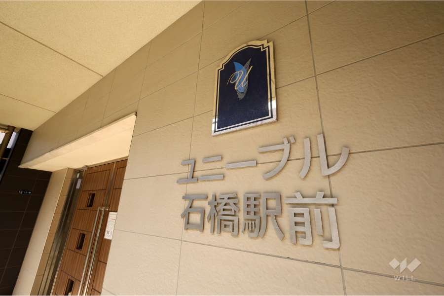 エントランスの銘板