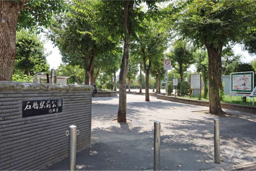 敷地南側に『石橋駅前公園』があります。
