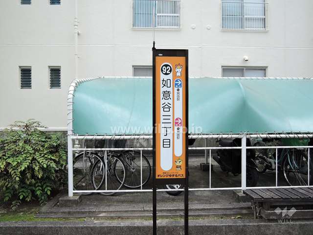 目の前にあるバス停