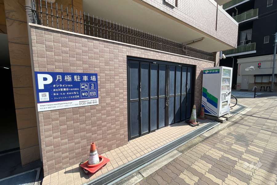 ごみ置き場