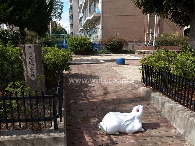 敷地内にある「西小路ちびっこ広場」