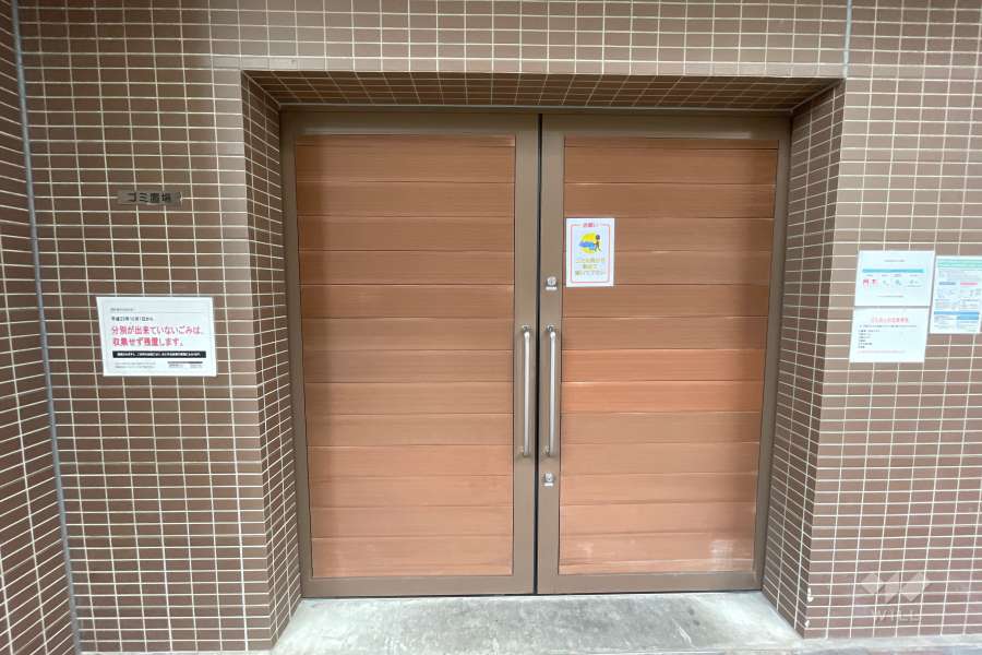 ゴミ置場