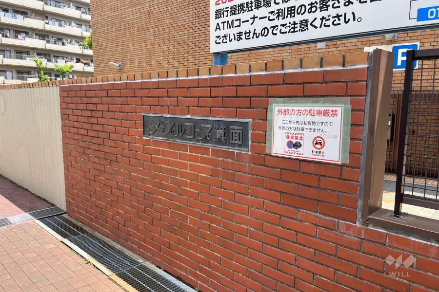 マンションの銘板
