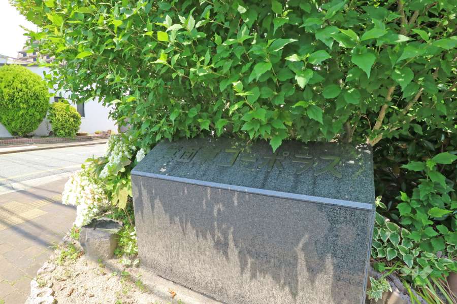 敷地入口に設置された銘板