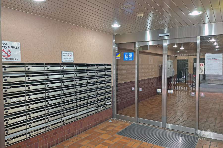 共用ポスト